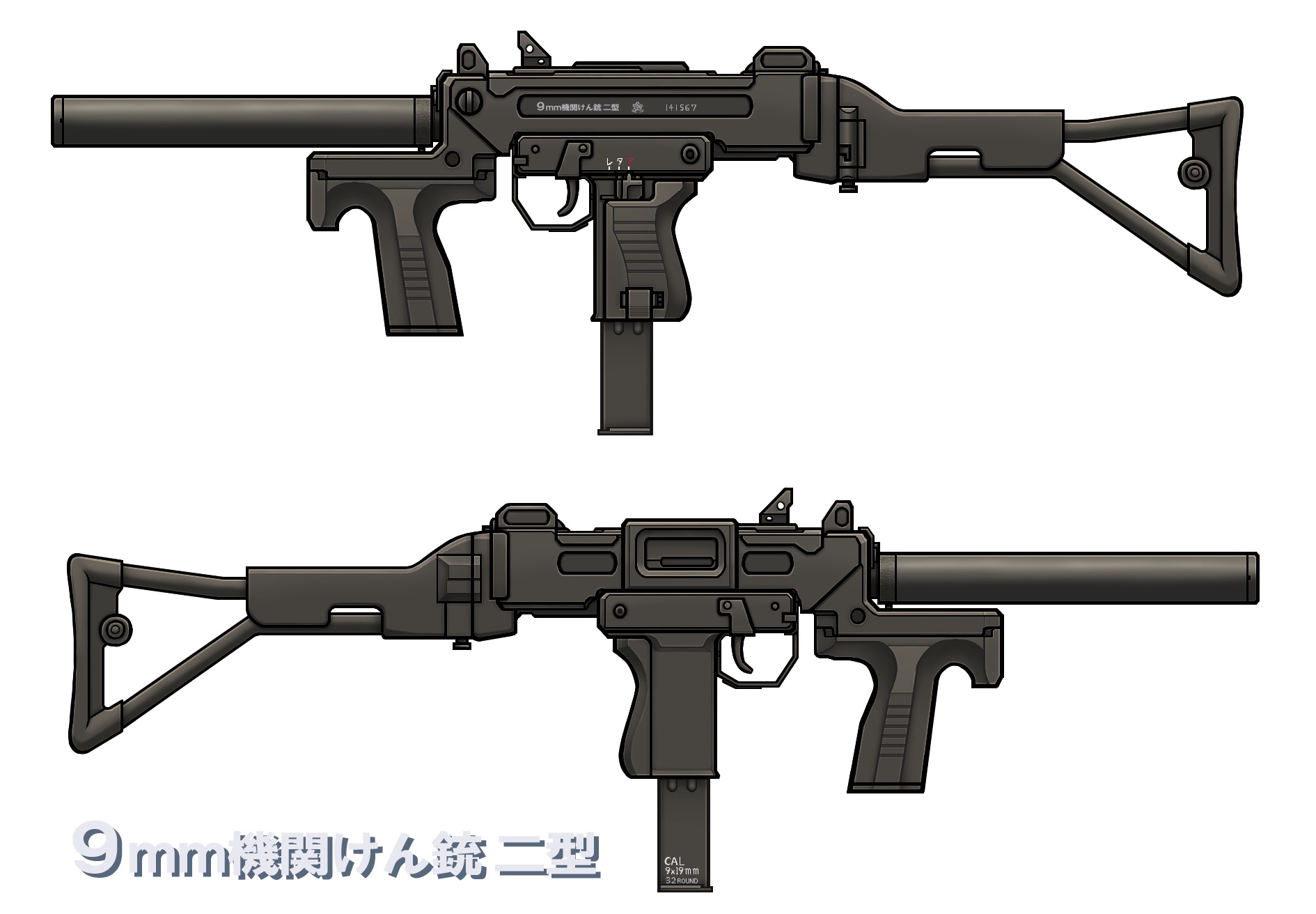鋼の拳 Storm Collectibles 1/12 可動模型 - 七枷社《拳皇98終極之戰 》