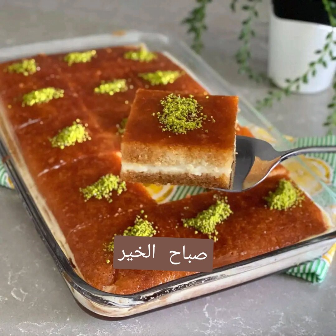 أصبحنا وأصبح الملك لله الواحد الأحد الفرد الصمد
اللهم هب لنا من لدنك رحمة انك انت الوهاب
صباحكم سعادة متابعيني الغالين
#صباح_السعادة
🌻🦋🌻🦋🌻🦋