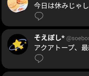 銀河に願いをのtwitterイラスト検索結果