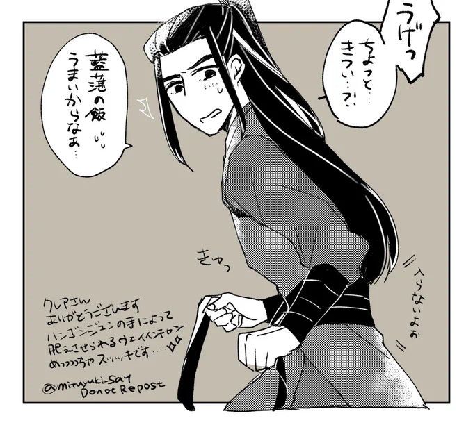@JpNobuezweb じわじわと計算通りに肥えていくウェイインチャンサイコーニダイスキデス…☺️
お祝いのお言葉いただきありがとうございましたー!!! 