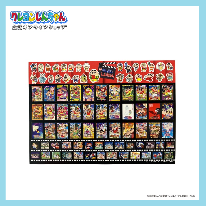 クレヨンしんちゃん 公式 ボリュームシール 映画1993 歴代映画のボリュームシールが登場 映画 のポスター シーン 映画モチーフなしんちゃん たっぷりうれしいラインナップです クレヨンしんちゃん クレしん Kureshin T Co