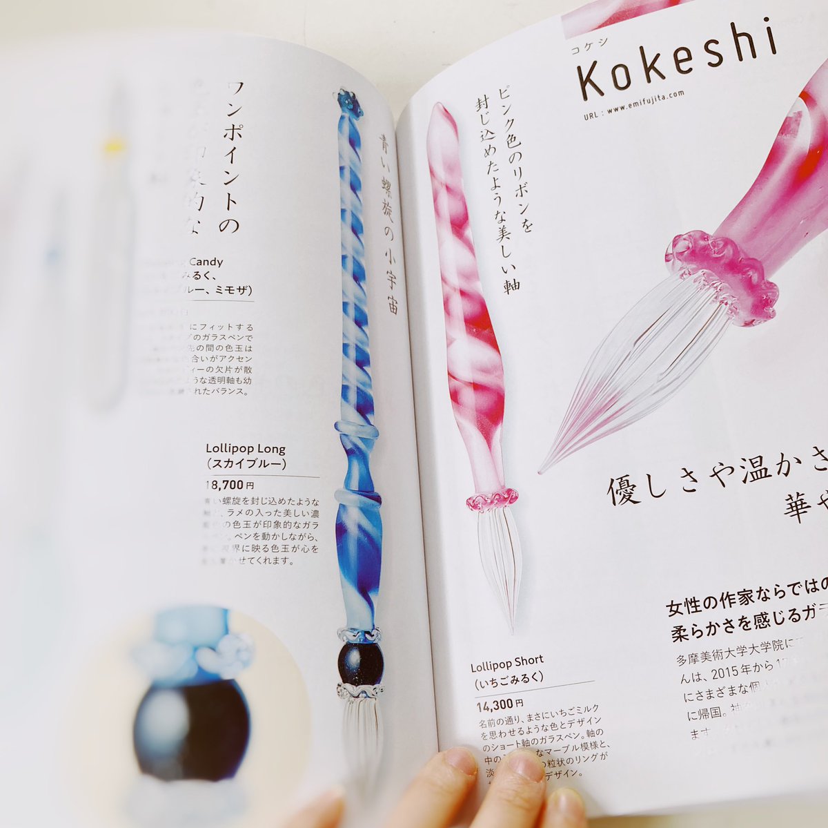 kokeshi ガラスペンLollipop Long いちごみるく 【公式通販】