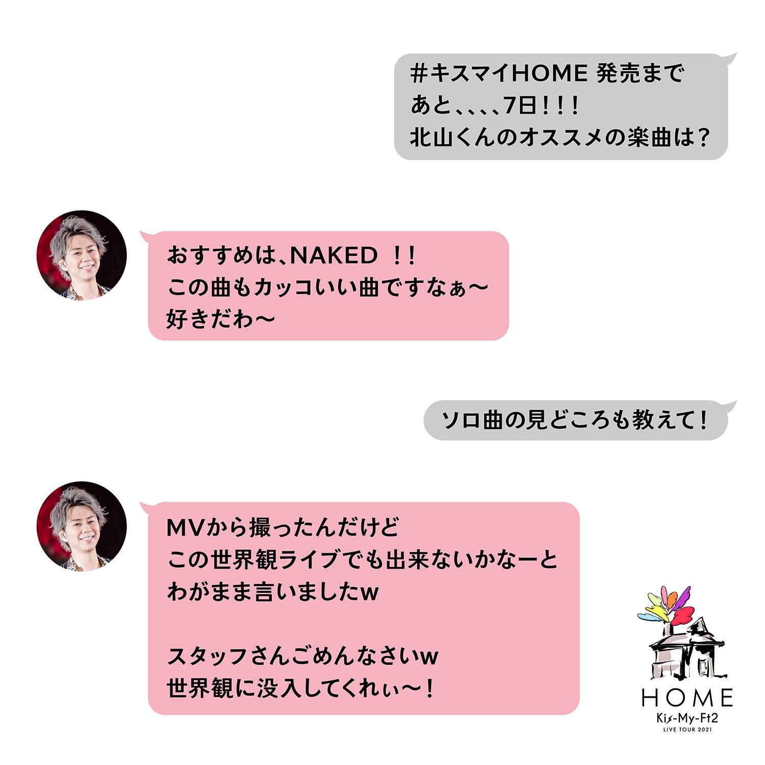 るる Ohkh Smnm Twitter