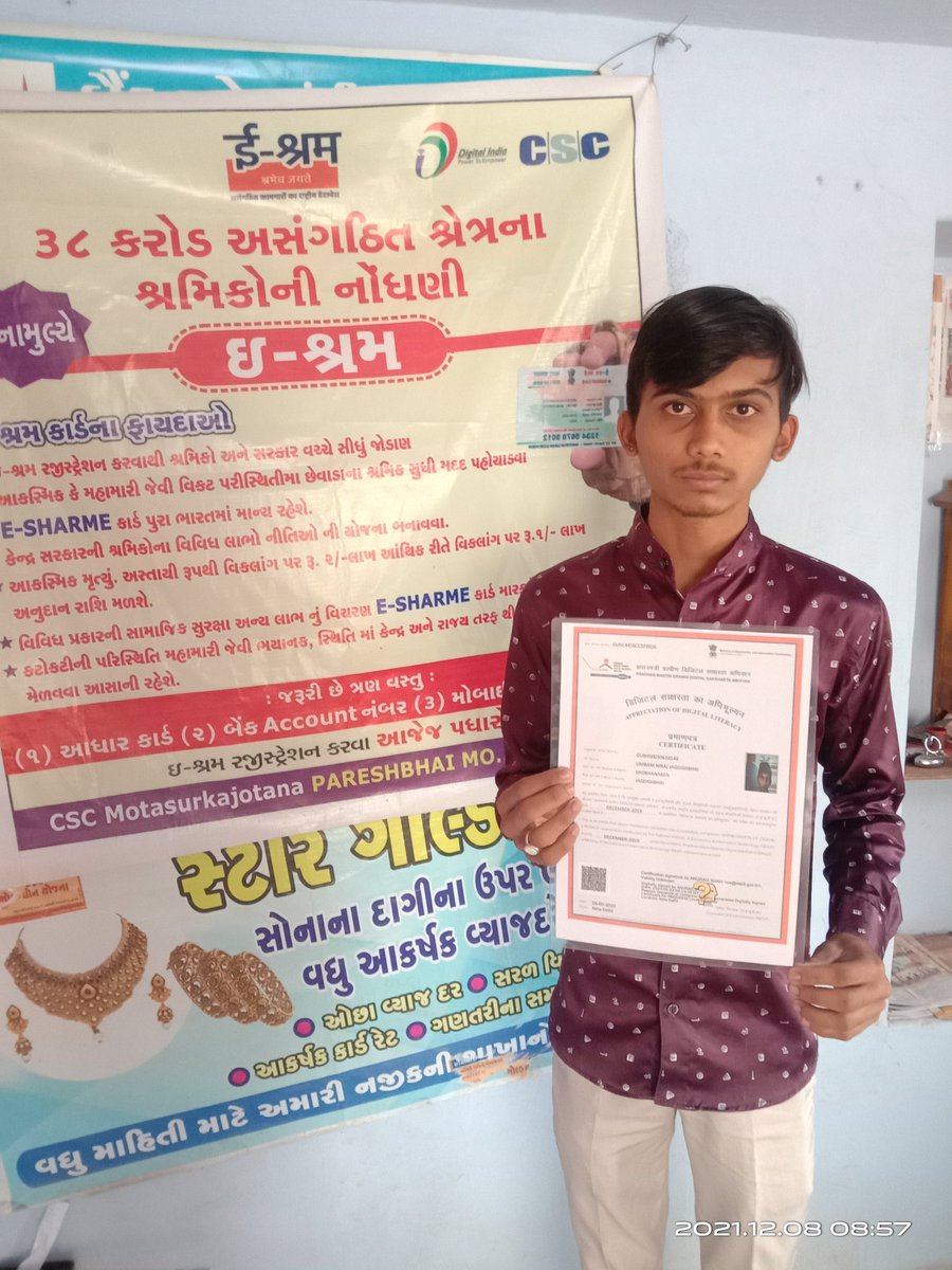 PMGDISHA CERTIFICATE FOR STUDENT CSC MOTASURKA Coman service center Motasurka Sihor Bhavngar Gujarat India
<a href="/CSCGujarat/">CSC Gujarat</a> <a href="/JayBhanushali80/">Jayesh Bhanushali</a> <a href="/BhavnagarDm/">CSC_DM_BHAVNAGAR_KRASHNKUMARSINH</a> <a href="/ViramdevsinhG10/">CSC DM BHAVNAGAR VIRAMDEVSINH GOHIL</a> <a href="/NGadhavana/">Nilesh Gadhavana</a> <a href="/dintya15/">dinesh tyagi Retd IAS</a>