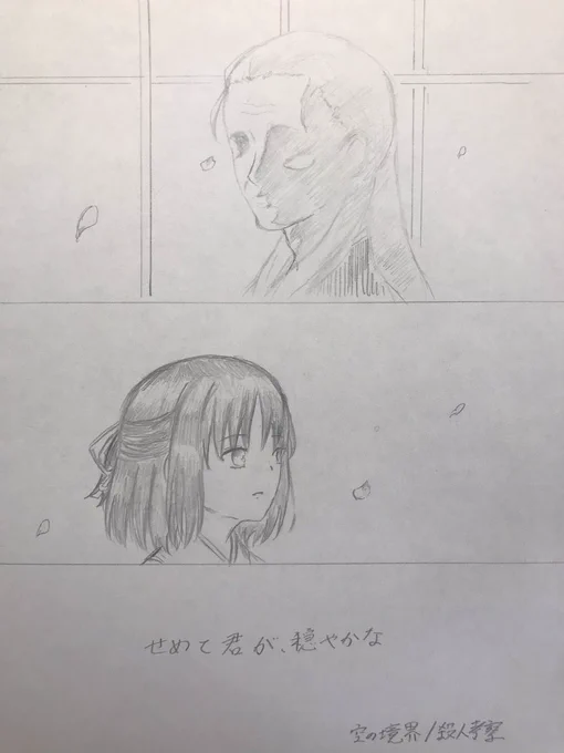 昔の絵が出てきた。らっきょです。 