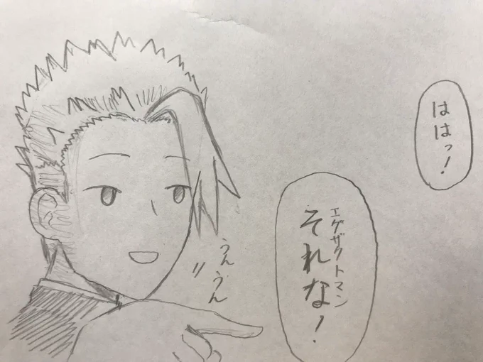 2年前のアキレウス会長 