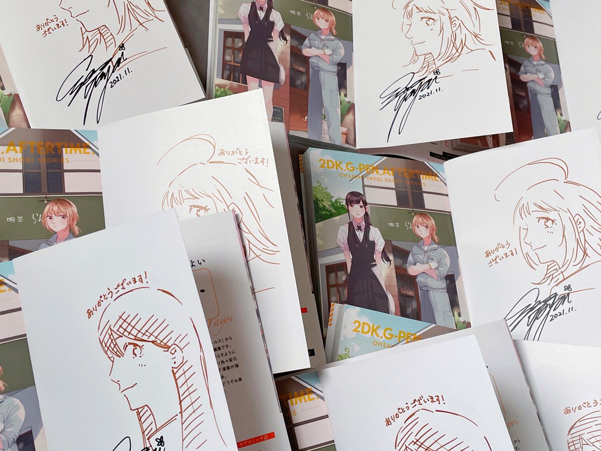 サイン本をそれはそれはたくさん描いたので売れ残ったら悲しい…よかったらグッズ見てっておくれ…!!😭 https://t.co/LvgZIpldcQ 