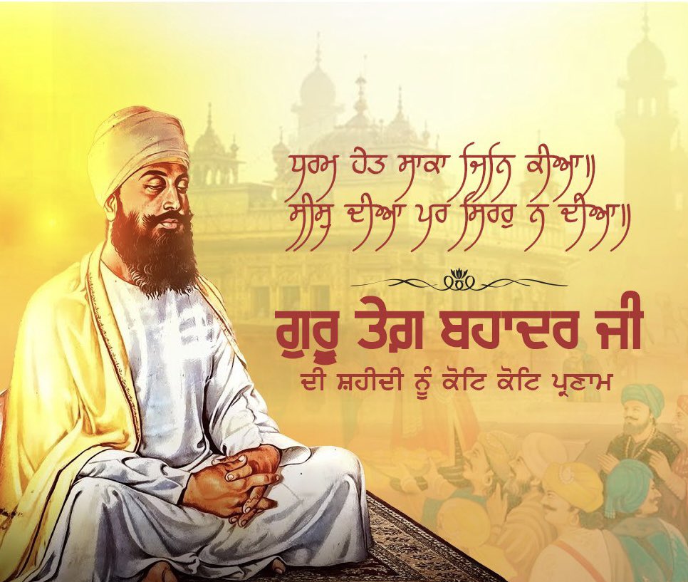 usfsewa's tweet photo. ਠੀਕਰਿ ਫੋਰਿ ਦਿਲੀਸਿ ਸਿਰਿ ਪ੍ਰਭ ਪੁਰ ਕੀਆ ਪਯਾਨ ॥
ਤੇਗ ਬਹਾਦਰ ਸੀ ਕ੍ਰਿਆ ਕਰੀ ਨ ਕਿਨਹੂੰ ਆਨ ॥
ਤੇਗ ਬਹਾਦਰ ਕੇ ਚਲਤ ਭਯੋ ਜਗਤ ਕੋ ਸੋਕ ॥
ਹੈ ਹੈ ਹੈ ਸਭ ਜਗ ਭਯੋ ਜੈ ਜੈ ਜੈ ਸੁਰ ਲੋਕ ॥

Tributes and Respect on the Martyrdom day of Shri Guru Teg Bahadur Sahib ji💐 https://t.co/ZBOz2BsB1j