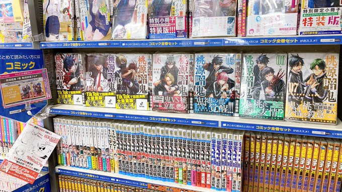 入荷情報のtwitterイラスト検索結果 入荷情報のtwitterイラスト検索結果