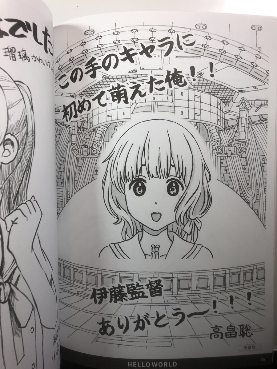 本日色々届きますな👍感謝しか御座いません〜🙏✨笑笑 