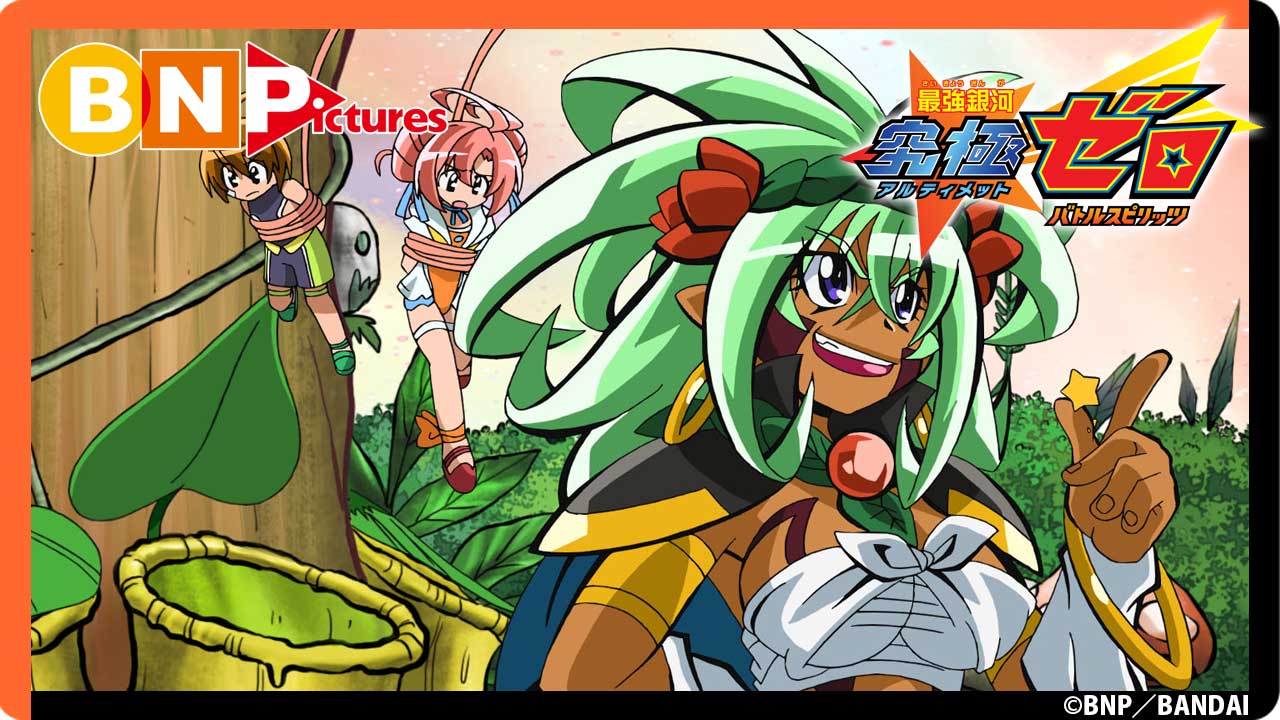 バトルスピリッツ」シリーズ アニメ公式 on X: バトルスピリッツ」シリーズ アニメ公式 on X: