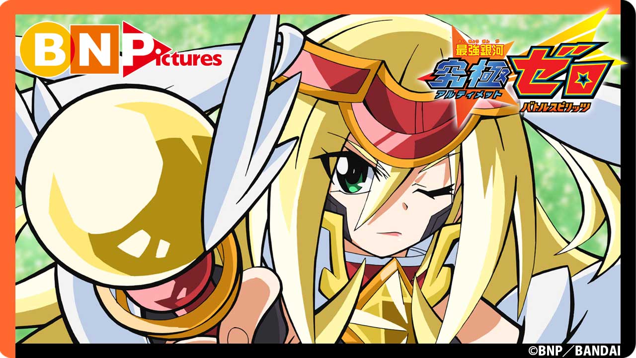 バトルスピリッツ」シリーズ アニメ公式 on X: バトルスピリッツ」シリーズ アニメ公式 on X: