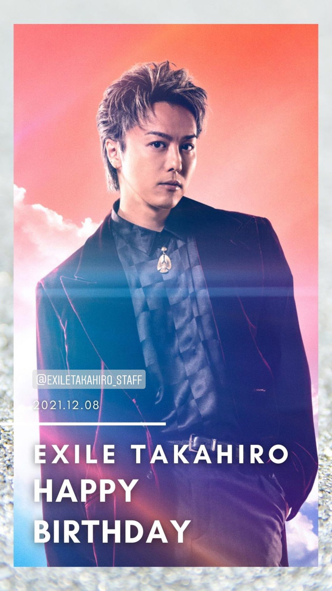 Exile 21 12 08 Exile Takahiro Happy Birthday T Co Opw0sdp5iv Exile Takahiro Takahiroのおツン生日 T Co Lbmzqh9vbs Twitter Exile 21 12 08 Exile Takahiro Happy Birthday T Co Opw0sdp5iv Exile Takahiro Takahiroのおツン生日 T Co Lbmzqh9vbs Twitter