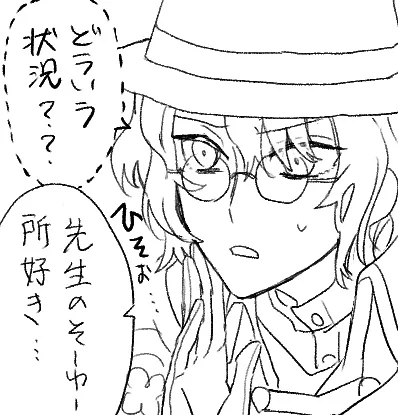 昨日辺りから唐突に漫画書き始めてるけどこの先生美少女だな……。 