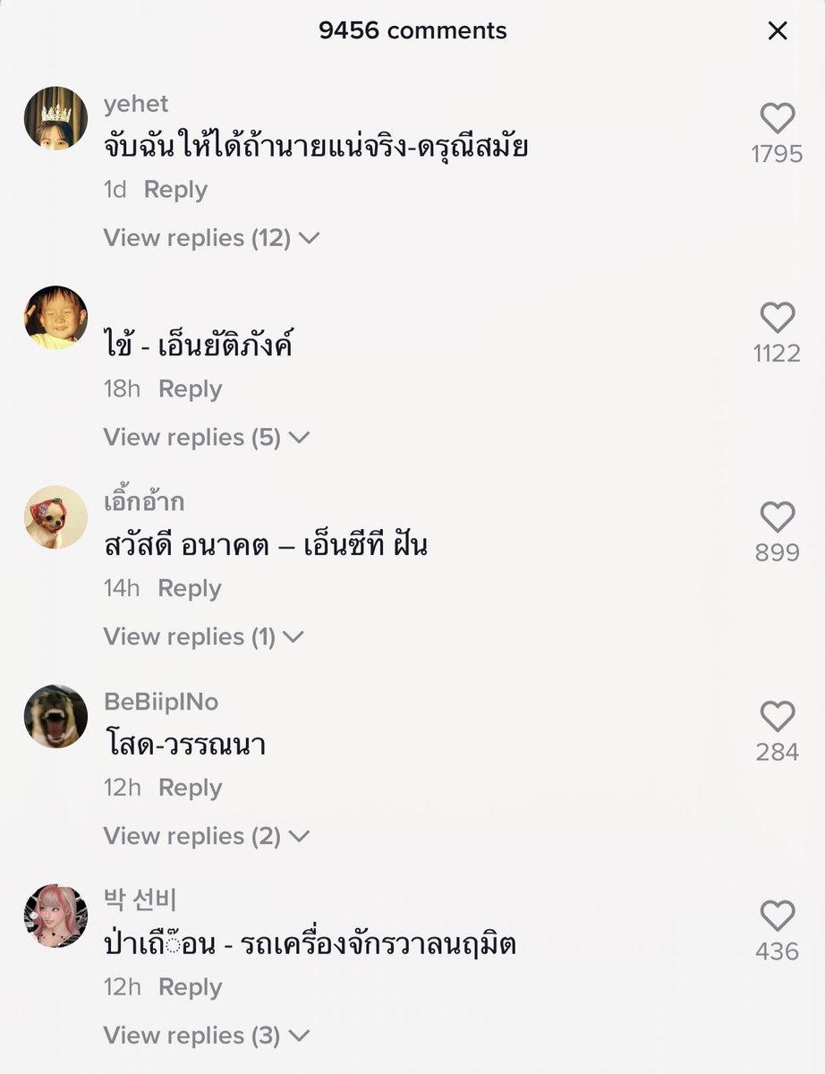 noturpiper's tweet photo. ช่วยด้วย55555555555555555555555555555555555555555555555555555555555555555555555555555555555555555555555555555555555 https://t.co/ahyMyqY9Qr