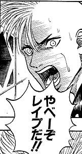 ブーディカさんが10人くらいに一斉に襲われてる絵を描きたいね 