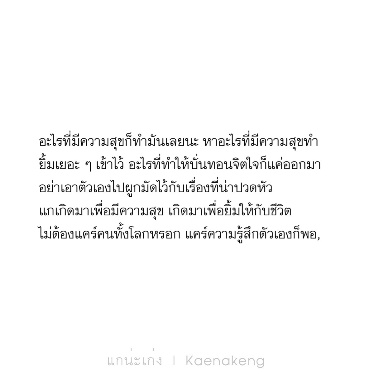kaenakeng's tweet photo. ยิ้มเยอะ ๆ นะครับ ✨🧤 https://t.co/21tgqf9HwH