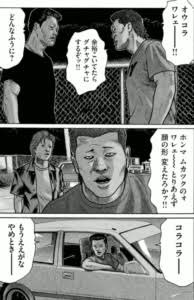 Namiheee Ykstance69 さんのマンガ一覧 ツイコミ 仮 Namiheee Ykstance69 さんのマンガ一覧 ツイコミ 仮