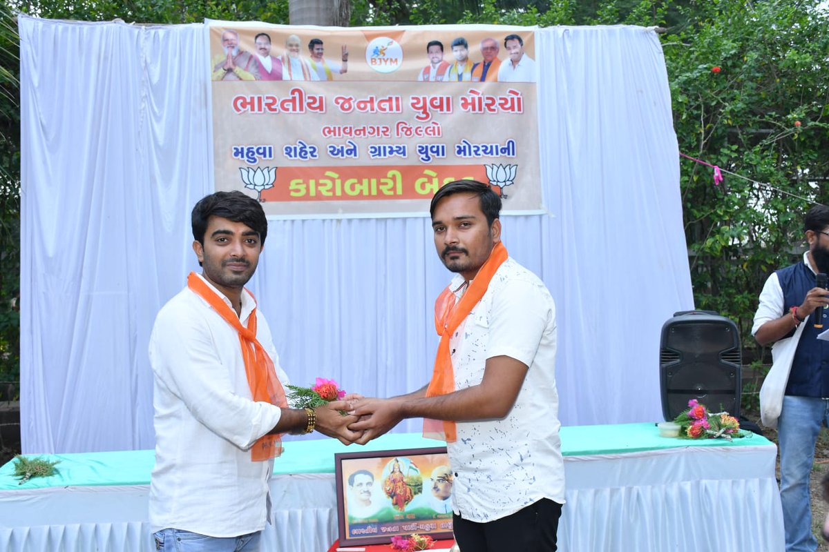 Naresh4450's tweet photo. મહુવા શહેર ગ્રામ્ય ભાજપ યુવા મોરચાની કારોબારી બેઠક મળી @laljibhaimori03 @NiravjoshiBJP @DrPrashantkorat @AshvinP35361702 @BJP4India @BJP4Gujarat @AlwilaKaPatel @BJYM4Gujarat @masumagarbadawa @hasmitagor1974 @Mukesh_Langaliy @PriyaPatel_BJP @pradipsinhbjp #bjym #Bhavnagar https://t.co/2XR5TTj5zC