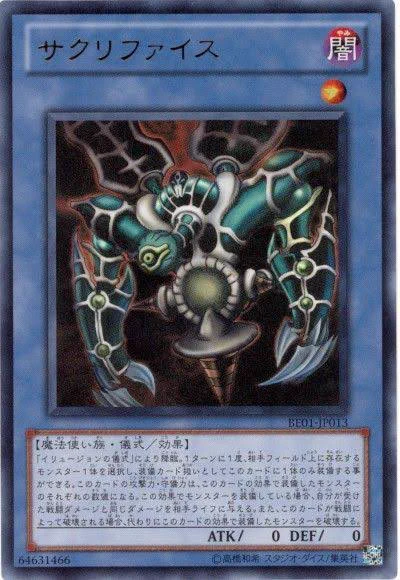 ジェニー「ハイネさんバイスマスター化のためには魔法使い族との融合が必要です!そこで素材となるモンスターをご用意しました!どれがいいですか?」
ハイネ「あばばばばばばば」
エーデル「なんでどれもグロいんだよ」 