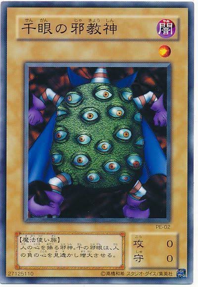ジェニー「ハイネさんバイスマスター化のためには魔法使い族との融合が必要です!そこで素材となるモンスターをご用意しました!どれがいいですか?」
ハイネ「あばばばばばばば」
エーデル「なんでどれもグロいんだよ」 