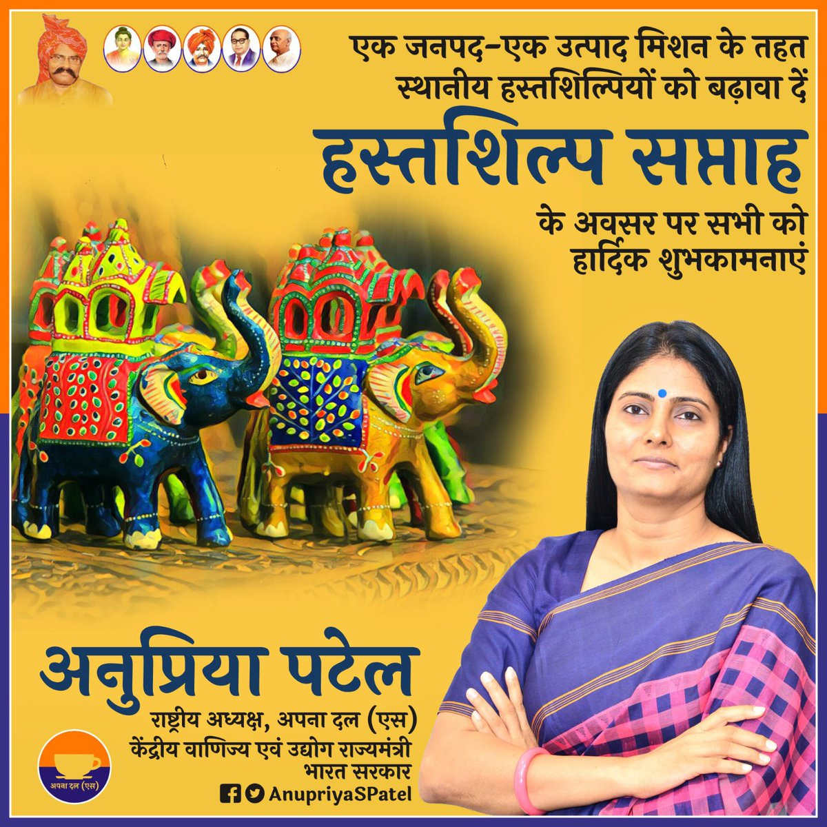 Anupriya Patel tweet media