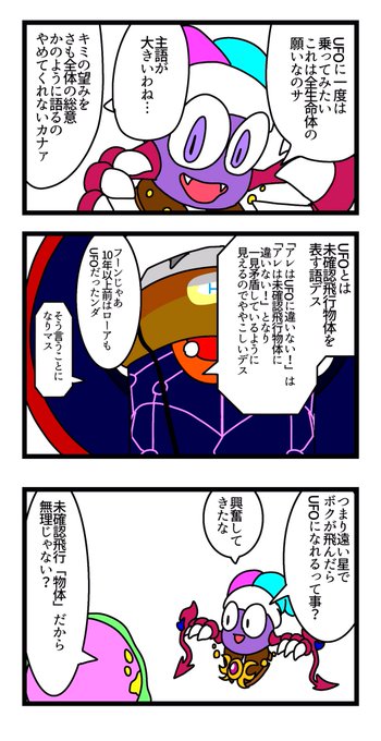 はち(@hachi_soulsuko) さんのマンガ一覧 : いいね順 : 148ページ目