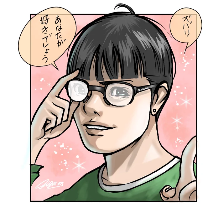見ないで描いてみる、ちびまる子ちゃんの丸尾くんに挑戦。こんな丸尾くんはいかがでしょう?
#ちびまる子ちゃん
#みんなで楽しむTwitter展覧会 #絵描きさんと繋がりたい #アトリエの系譜 #Twitter交流会会場 