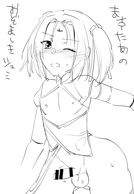 åªåãããšããæŠå¿µ