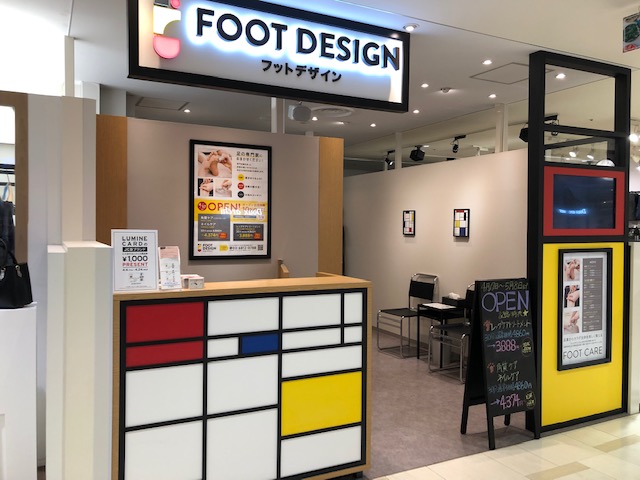 FOOTDESIGN2's tweet photo. フットデザイン　ルミネ北千住店　明日9日のご予約状況！

明日９日は、お早いお時間で１１時よりご案内可能です♪
ご予約お待ちしております☆

03-6812-0788
https://t.co/BMn0XBXU7Q
#北千住 #角質ケア #ウオノメケア #リフレクソロジー #タラソテラピー
#むくみ #冷え #乾燥 #クリスマスギフト https://t.co/etzcC7V5AB