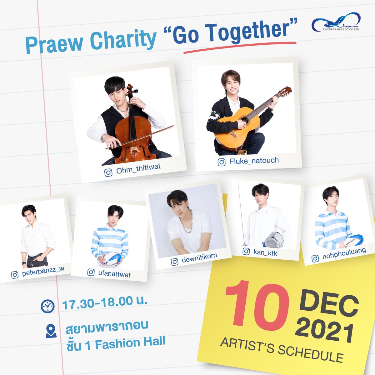 วันที่ 10 ธ.ค. นี้มาเจอกับน้องๆทั้ง7 กับการโชว์ตัวกลางห้างสยามพารากอน 
มาให้กำลังใจกับโชว์ของหนุ่มๆทั้ง 7 จากซีรีส์เลิฟ@นายกันครับ มาสนุกและมาร่วมทำบุญกับโครงการ

 PRAEW CHARITY 2021 “GO TOGETHER”
รวมพลังมาให้กำลังใจน้องๆกันเยอะๆนะครับ
#LoveAt9
#PraewCharity2021 
#Praewmag