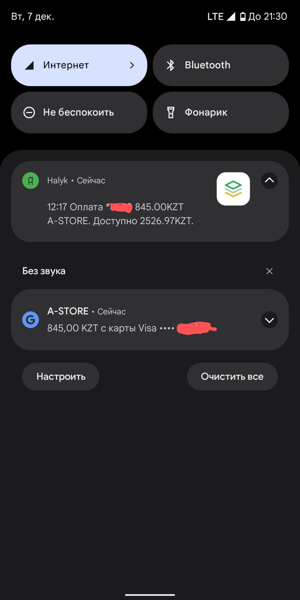 Tamerlllan's tweet photo. Все
теперь только телефоном оплачиваю 
Давно ждал Google pay в kz https://t.co/mm4mRNs5JJ