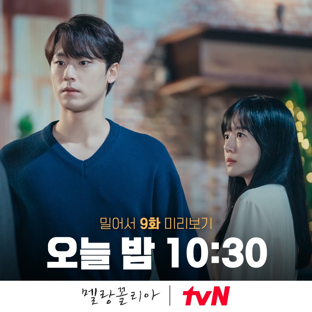 меланхолия дорама 2021 поцелуй. меланхолия дорама 2021. меланхолия 2021. меланхолия дорама 2021 поцелуй. меланхолия дорама 2021 поцелуй.