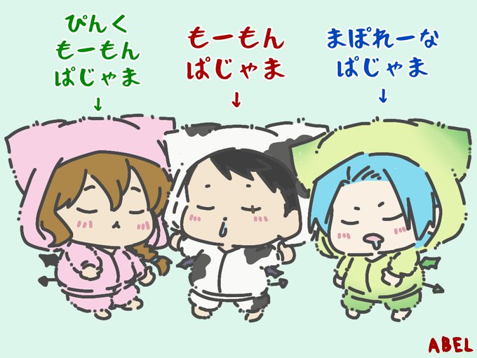 虫歯のtwitterイラスト検索結果