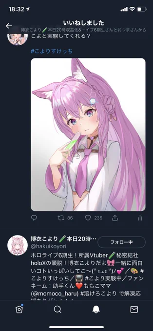 凍結解除おめでとうございますこんな絵にもいいねくれる優し。。。 