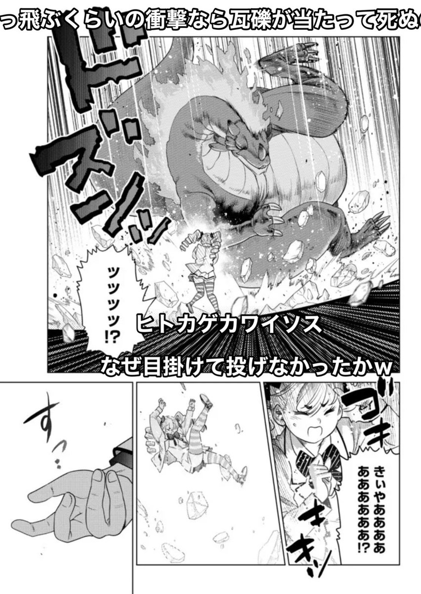 今日も更新!
毎日更新!

「落ちこぼれだった兄が実は最強 ～史上最強の勇者は転生し、学園で無自覚に無双する～ 」第2話 https://t.co/sLaTojvi1h 