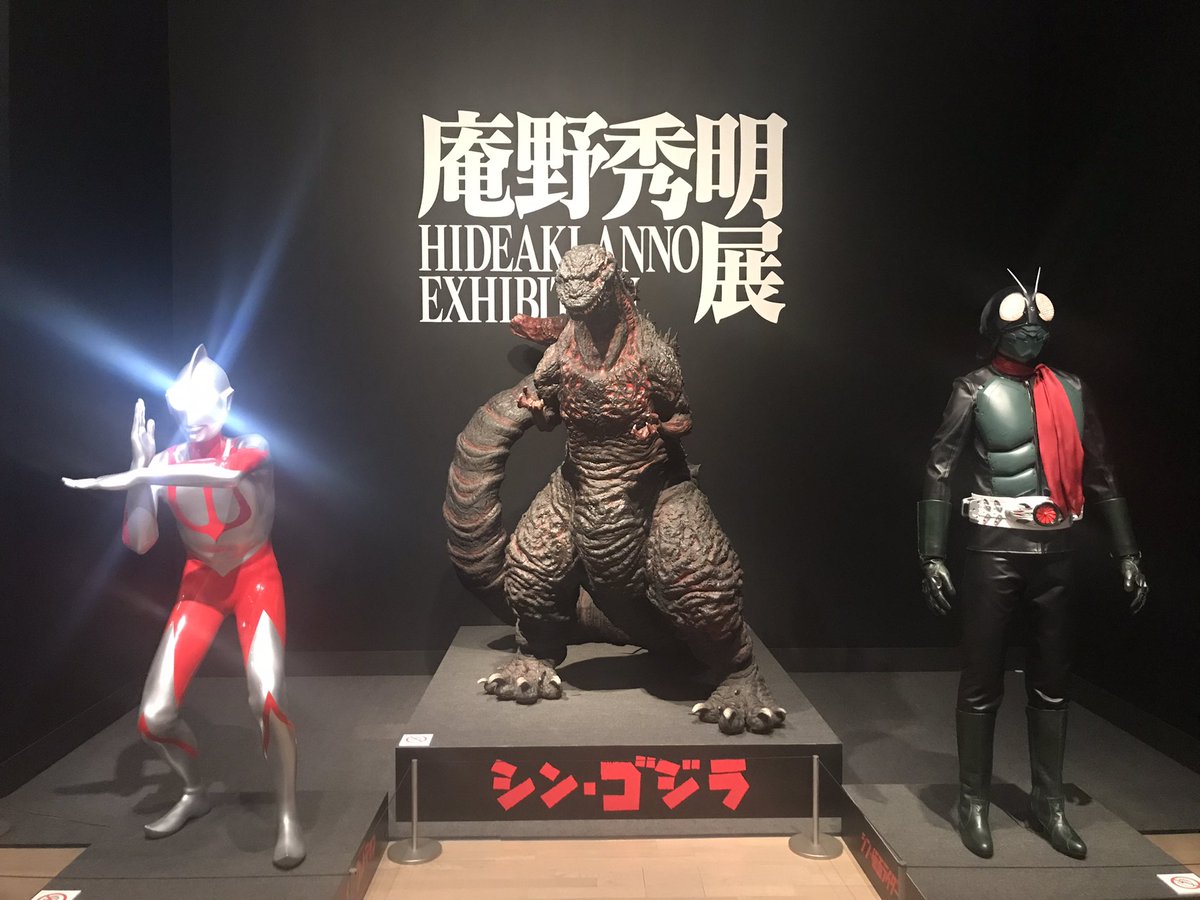 仮面ライダー ゴジラ 最新情報まとめ みんなの評価 レビューが見れる ナウティスモーション 7ページ目