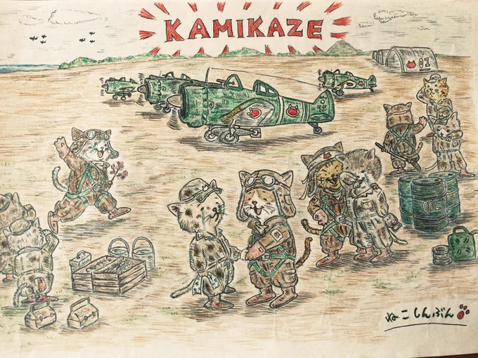 今日は太平洋戦争開戦日。
1941(昭和16)年のこの日、日本海軍はアメリカ海軍の基地があるハワイの真珠湾を奇襲し、太平洋戦争が始まった。

行ってきます…
あとは頼んだぞ❗️

#猫
#猫イラスト
#イラスト
#kamikaze
#神風 