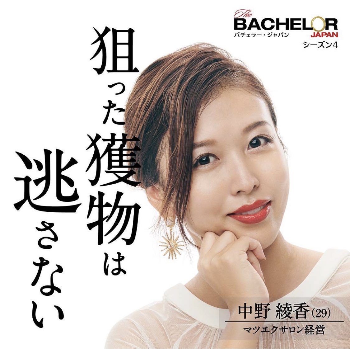 やいの めちゃモテ委員長 は男の目が変わる瞬間を見逃しません エロい方ではなく愛おしさが溢れている時の目 です めちゃモテ委員長はこの目を向けられた瞬間に勝利を確信します そしてさらにパワーアップしていくのです まさしく狙った獲物は逃さない