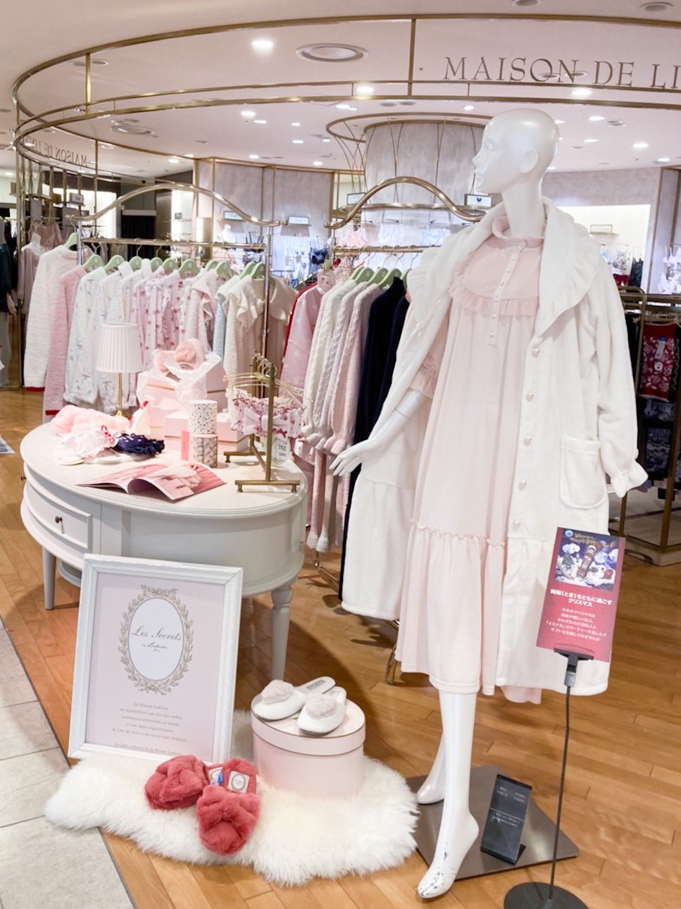 Les secrets by Ladurée (@secrets_laduree) / X Les secrets by Ladurée (@secrets_laduree) / X
