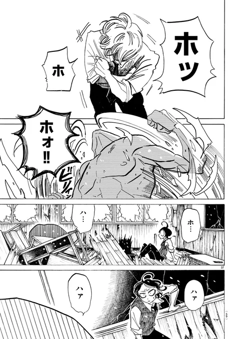 (11/12) 