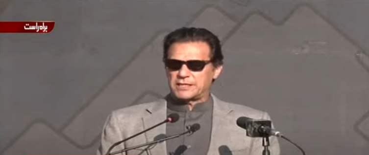 Nawaiwaqt_'s tweet photo. 🔴Live:
#BreakingNews
وزیر اعظم عمران خان پشاورمیں صحت بیمہ پروگرام کی افتتاحی تقریب سےخطاب کررہےہیں
#PMImranKhan #KamyabPakistanProgram #MicroHealthInsurance #Peshawar @MoIB_Official @GovernmentKP @GovtofPakistan @ImranKhanPTI @PakPMO @PTIPeshawar @IMMahmoodKhan @kamrankbangash https://t.co/M8cIwbzDIj