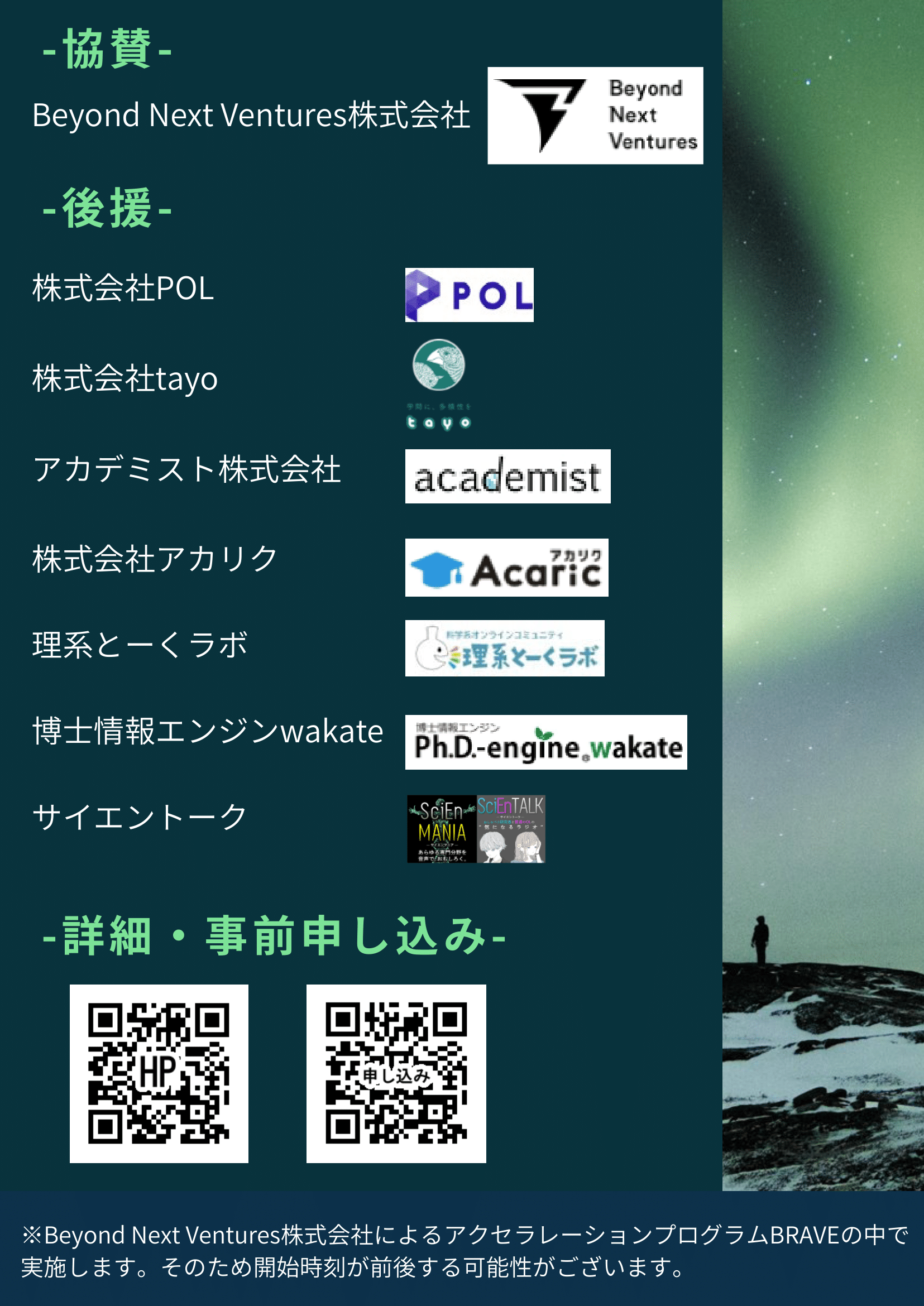 Mizutani Pvandermizutani Twitter