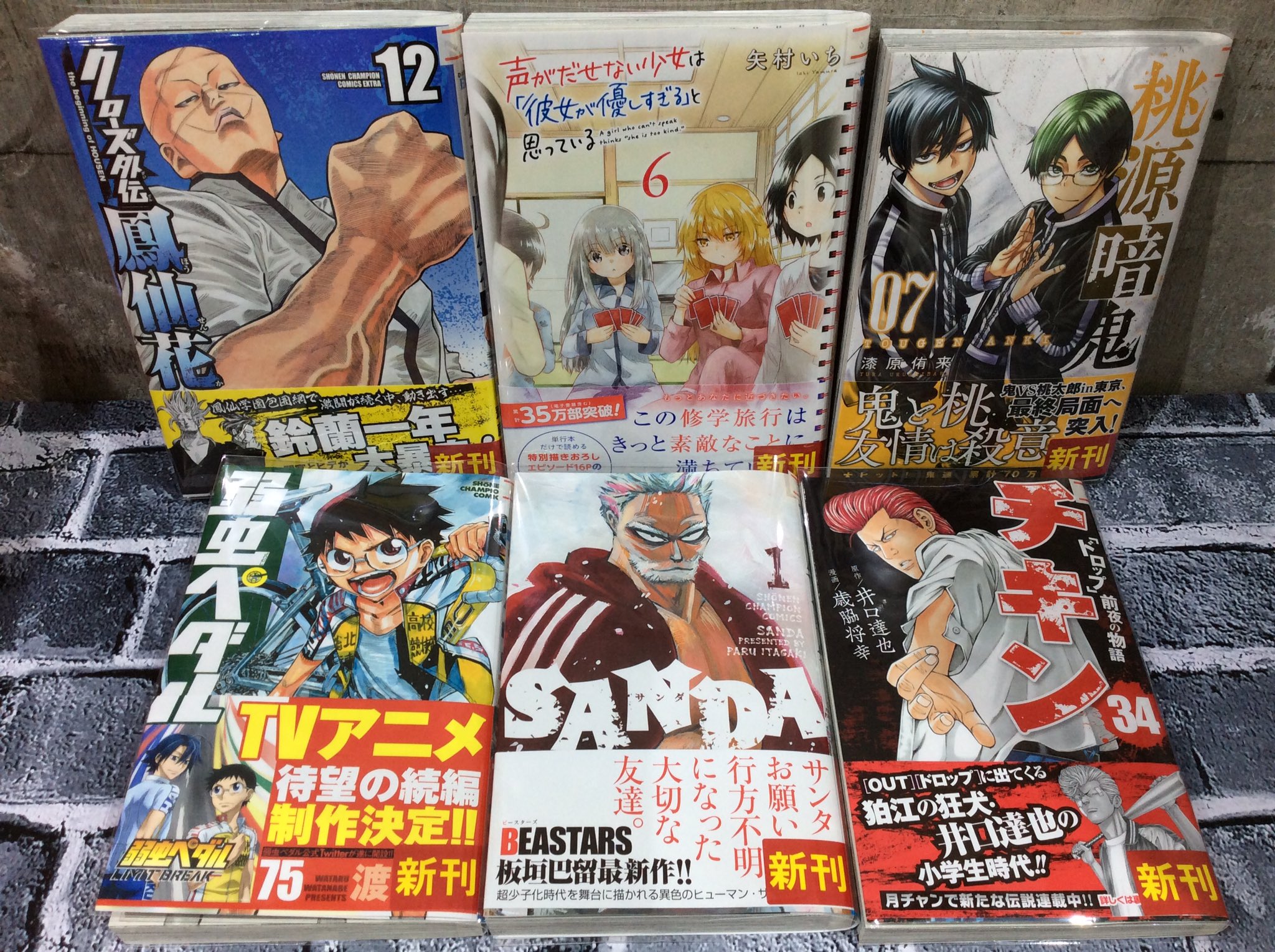 話題の人気 チキン ドロップ 前夜の物語 1 30巻 漫画 Jansharnam Org