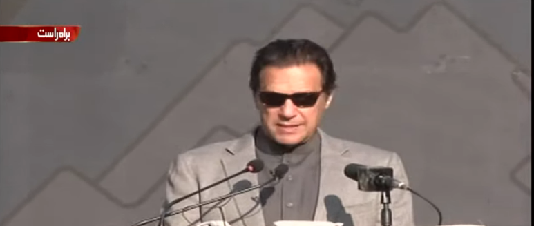 Nawaiwaqt_'s tweet photo. 🔴Live:
#BreakingNews
وزیراعظم کامیاب پاکستان پروگرام کے تحت مائیکرو ہیلتھ انشورنس پروگرام کا اجرا
#PMImranKhan #KamyabPakistanProgram #MicroHealthInsurance #Peshawar @MoIB_Official @GovernmentKP @GovtofPakistan @ImranKhanPTI @PakPMO @PTIPeshawar https://t.co/i4t6aPe5hN