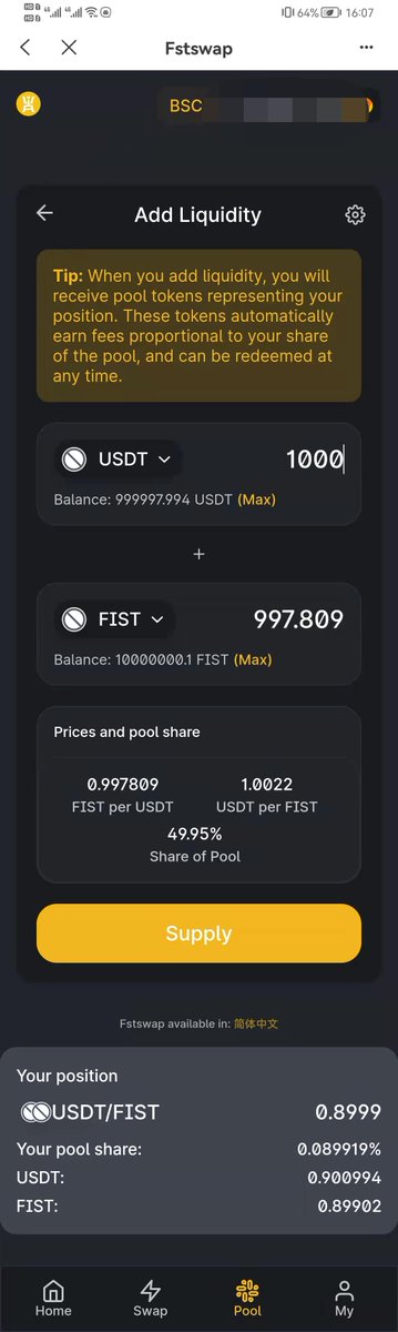 PGCHAIN tweet media