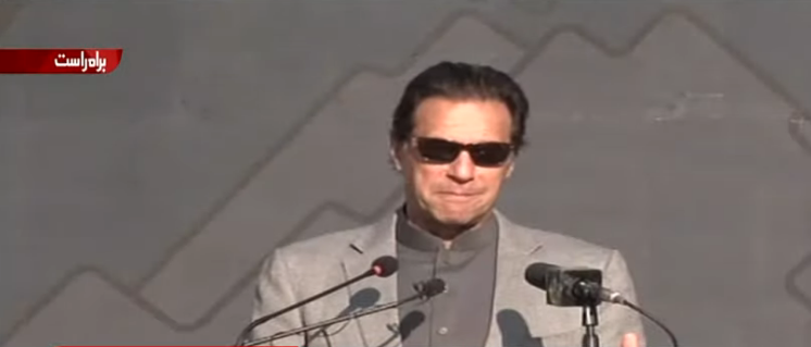 Nawaiwaqt_'s tweet photo. 🔴Live:
#BreakingNews
ہمارا منشور پاکستان کو اسلامی ریاست بنانا ہے، وزیراعظم
#PMImranKhan #KamyabPakistanProgram #MicroHealthInsurance #Peshawar @MoIB_Official @GovernmentKP @GovtofPakistan @ImranKhanPTI @PakPMO @PTIPeshawar @IMMahmoodKhan @kamrankbangash https://t.co/bjF1fwhiZ8