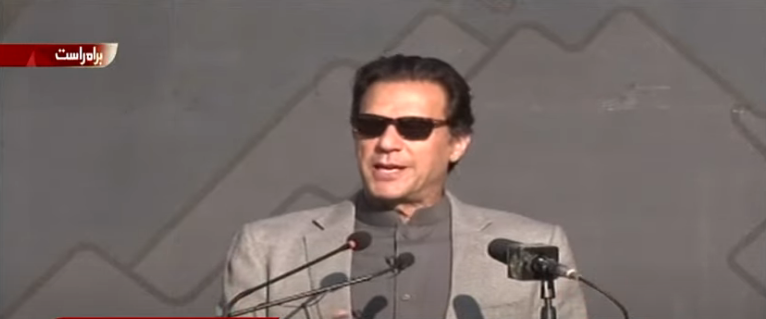 Nawaiwaqt_'s tweet photo. 🔴Live:
#BreakingNews
طعنہ دیا گیا کہ کدھر ہے نیاخیبرپختونخوا، وزیراعظم
#PMImranKhan #KamyabPakistanProgram #MicroHealthInsurance #Peshawar @MoIB_Official @GovernmentKP @GovtofPakistan @ImranKhanPTI @PakPMO @PTIPeshawar @IMMahmoodKhan @kamrankbangash https://t.co/WAd1zvRDlE