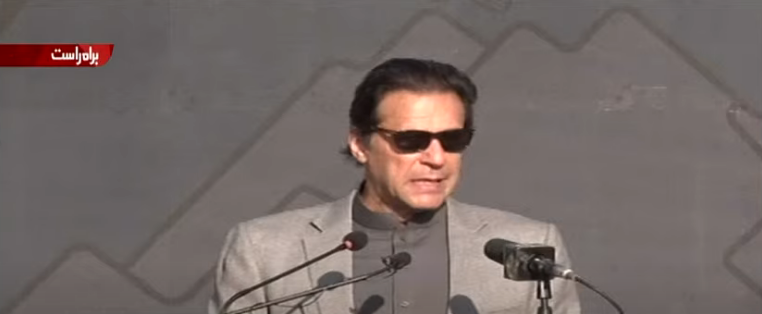 Nawaiwaqt_'s tweet photo. 🔴Live:
#BreakingNews
صحت کارڈ غریب اورسفید پوش دونوں کے لیے ہے،وزیراعظم
#PMImranKhan #KamyabPakistanProgram #MicroHealthInsurance #Peshawar @MoIB_Official @GovernmentKP @GovtofPakistan @ImranKhanPTI @PakPMO @PTIPeshawar @IMMahmoodKhan @kamrankbangash https://t.co/ROHx0MOqkM