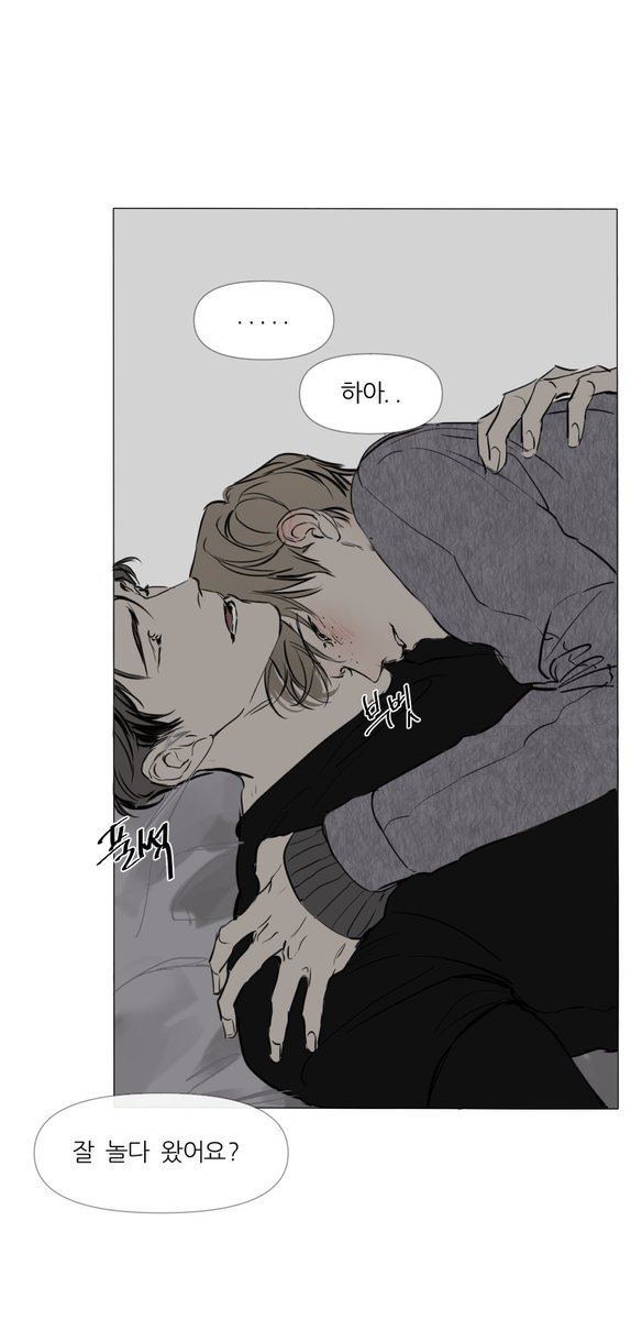 고주망태 돼서 돌아온 남편
혼내려고 했는데
너무 예쁨